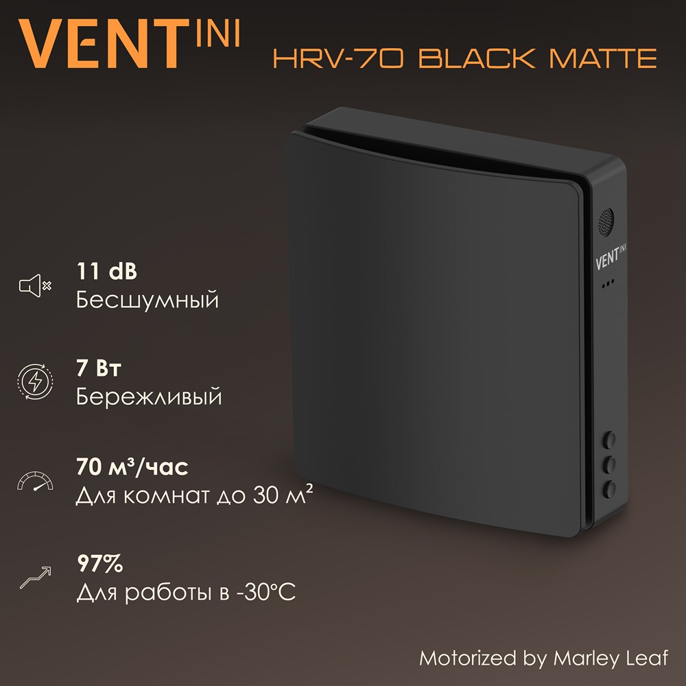 ventini-hrv70-slide-1