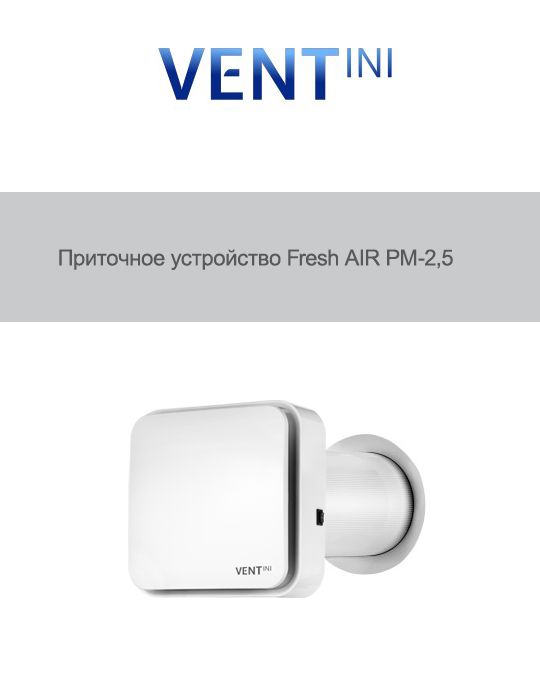 VENTini Fresh Air PM-2,5
